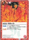  BS06-073 C 灼熱の谷(SD63特典パック収録/2022年度版) 