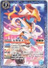  BS32-048 M 五聖童子(SD63特典パック収録/2022年度版) 
