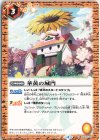  BS32-068 C 華黄の城門(SD63特典パック収録/2022年度版) 