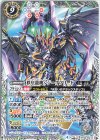 SD39-X01 X 秩序龍機νジークフリード(SD63特典パック収録/2022年度版)