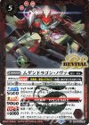  SD64-RV006 R ムゲンドラゴン・ノヴァ 