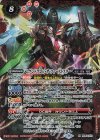 SD64-X01 X ムゲンドラゴン・ザ・ファーストスター 