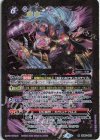  SD65-003 M 四魔卿を統べる者ロード・ジャバド 
