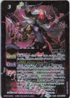  SD65-CX01 契約X 相棒魔卿ジャバド 
