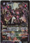  SD65-X02 X 獄土の四魔卿マグナザッパー 