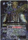  SD65-X04 X 獄海の四魔卿イル・デザール 