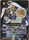  BSC17-X04 X アルティメット・トリックスター(SD65収録/2023年度版) 