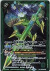  SD28-X02 X 地球神剣ガイアノホコ(SD65収録/2023年度版) 
