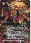  SD65-001 M-SEC 獄炎伯ザン・ジヴァル(SECRET) 