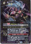 SD65-003 M-SEC 四魔卿を統べる者ロード・ジャバド(SECRET)