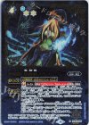  SD65-005 C-SEC 獄海伯イラ・リーヴァ(SECRET) 