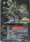 SD65-RV X01 X-SEC 次代機獣ブリザ・ライガ(SECRET)