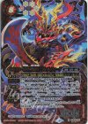 SD65-X01 X-SEC 獄炎の四魔卿ブラム・ザッファーグ(SECRET)