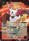  SD66-CX01 契約X テッペンバディ アイボウ 