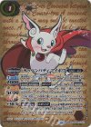  SD66-CX01 契約X-SEC テッペンバディ アイボウ(SECRET) 