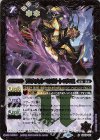  SD67-001 R アルティメット・ベルゼビート・エクエス 