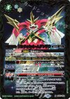 SD67-002 M アルティメット・ムゲンドラ