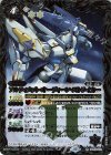  SD67-003 R アルティメット・オーディーン・ストライカー 