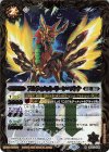  SD67-004 R アルティメット・リーン・マキナ 