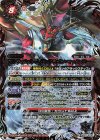 SD67-X01 X アルティメット・ムゲンドラゴン・マックスター