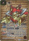  SD67-CX01 契約X-SEC スターバディ ムゲン(SECRET) 