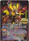SD68-RV003 M 太陽皇ヘリオスフィア・ドラゴン