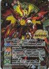 SD68-RV003 M-SEC 太陽皇ヘリオスフィア・ドラゴン(SECRET)