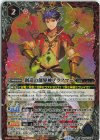 BS48-X08 X 創造の創界神ブラフマー(SD69収録/2025年度版)