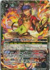  SD48-X03 X 創界神ブラフマー(SD69収録/2025年度版) 