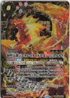 SD69-X01 X-SEC 創聖天龍ジェネレイタードラゴン・シュルティ(SECRET)