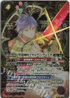 SD69-X02 X-SEC 聖蓮神杵アタルヴァ・ヴェーダ(SECRET)