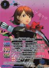 SD70-003 R-SEC ［S.E.E.S.制式戦闘服］岳羽 ゆかり(SECRET)