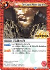  BSC22-099 C 百識の谷(UH30収録/2019年度) 