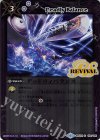  BSC22-124 C デッドリィバランス(UH30収録/2019年度) 