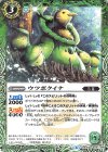 BS46-031 C ウツボクイナ(UH30収録/2019年度)