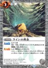  SD39-012 C ラインの黄金(UH30収録/2019年度) 