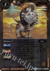  BS46-058 C 子フィンクス(UH30収録/2019年度) 