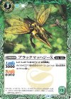  BS49-027 C ブラックマッハジーX(UH32収録/2020年度版) 