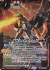  BS50-010 M 龍星皇メテオヴルムX(UH32収録/2020年度版) 