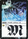  SD01-039 R ブリザードウォール(UH32収録/2020年度版) 