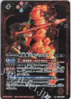 BS50-074 R 騎龍魔弓サジットボウ(UH34収録/2022年度)