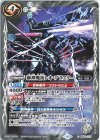 BS50-077 C 獅神魔銃レオ・ブラスター(UH34収録/2022年度)