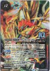 BS51-10thX04 10thX 超龍騎神グラン・サジット・ノヴァ(UH34収録/2022年度)