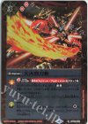  BS32-072 R 天火烈刀斬(UH35収録/2022年度) 