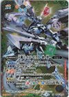 BS35-XX02 XX 天魔王ゴッド・ゼクス　-終ノ型-(UH35収録/2022年度)