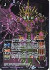  LM17-03 R 二月幼侯レギフ・ギウム・キッズ(レリーフ加工/UH36収録/2023年度版) 