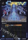 BS58-083 R オラクル XVI オーバータワー(UH38収録/2026年度版)