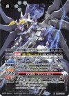 BS62-CP03 X 超月光神龍ストライクヴルム・エクリプト(UH38収録/2026年度版)