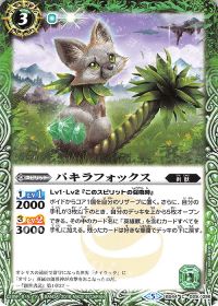 新弾コラム】デッキ紹介「剣獣」 | トレカの買取・通販ならカード