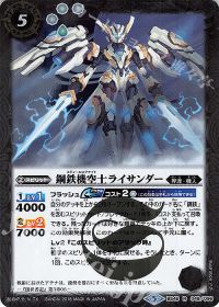 新弾コラム】心まで鋼鉄に武装する乙女!「創界神アテナ」デッキ紹介